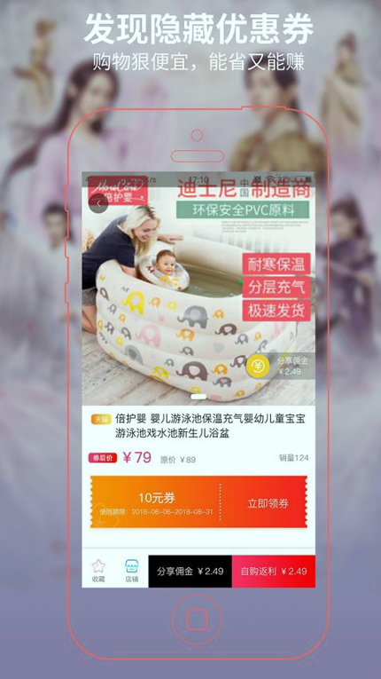 慧购联盟