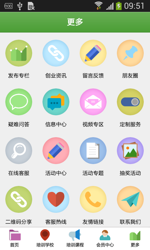 福州叉车培训