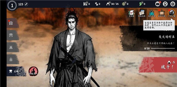浪人末代武士中文版