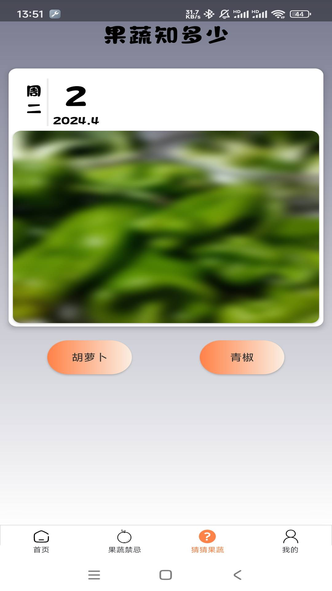 丰收果农