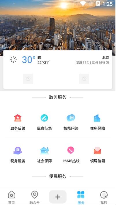 看吴忠