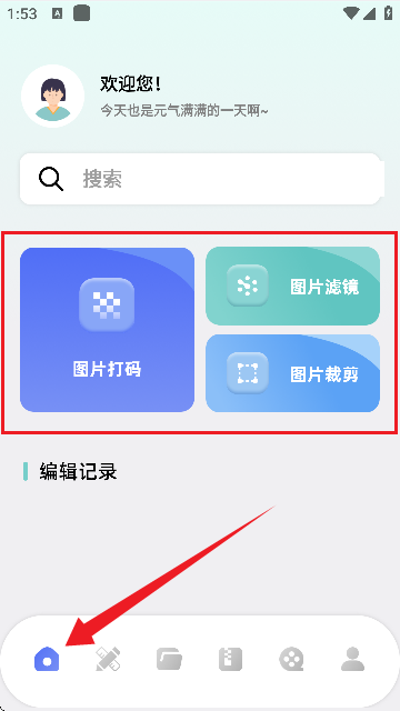 Codeformer