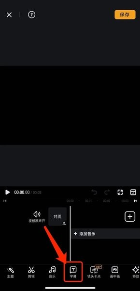 小影视频制作