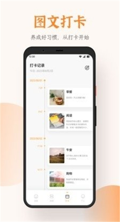 芝麻阅读纯净版