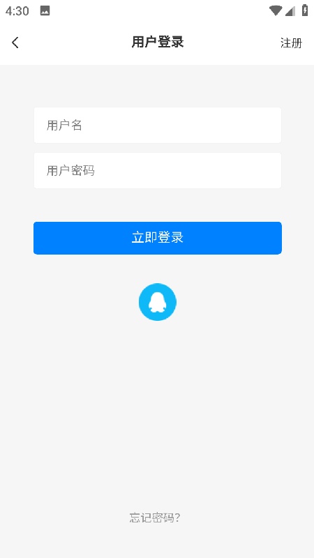 戏子资源库