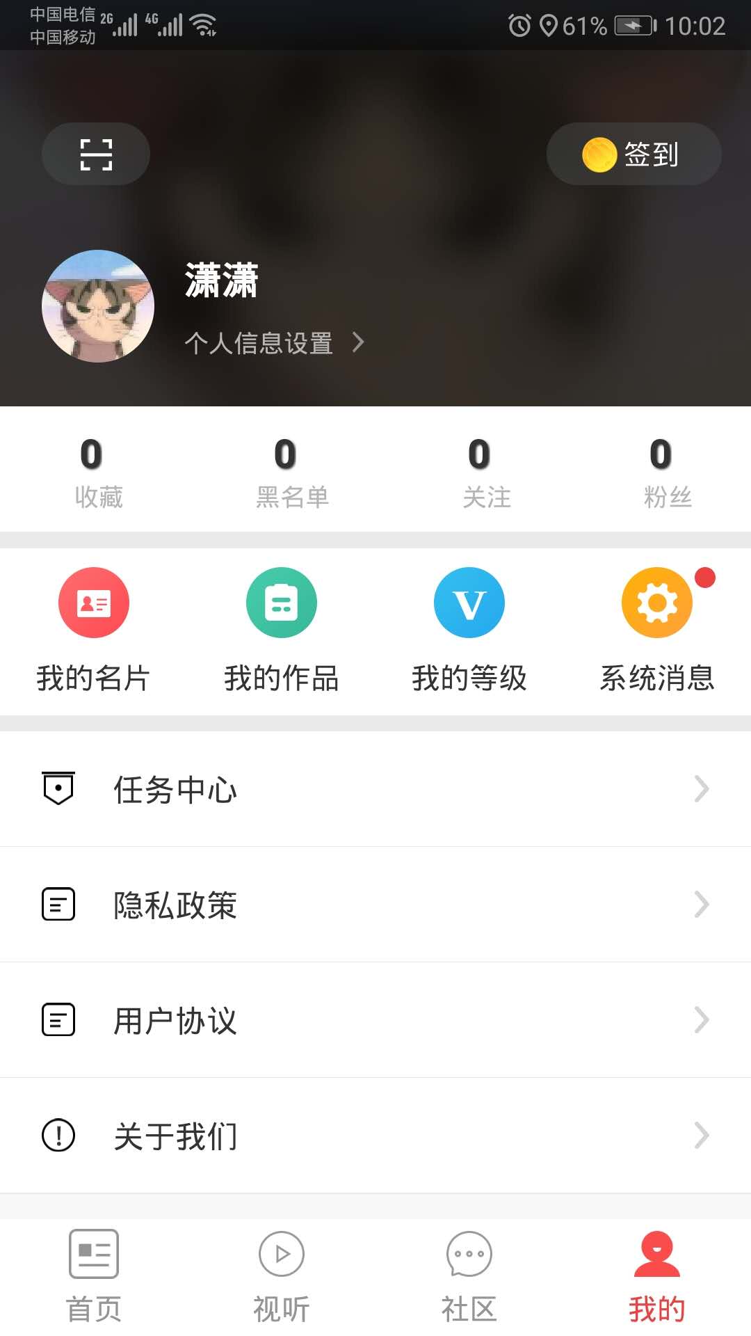 茶源名山