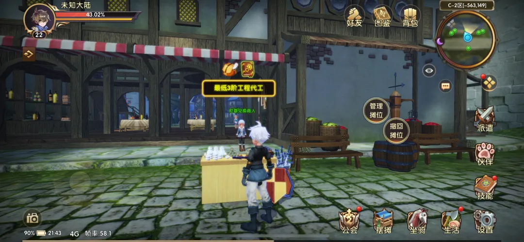 代号UL