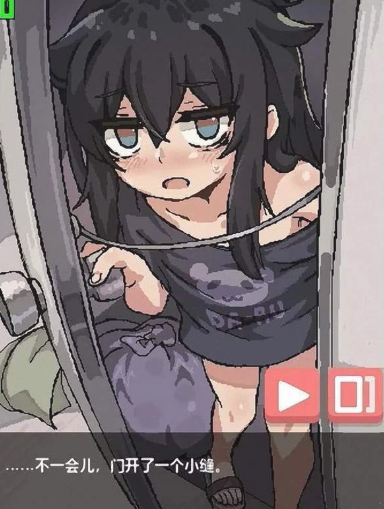 在阴暗的房间中和独孤的女孩子的物语