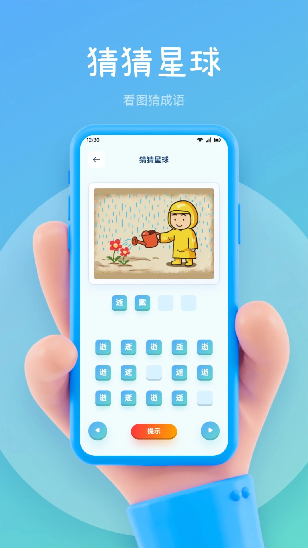 9923乐园