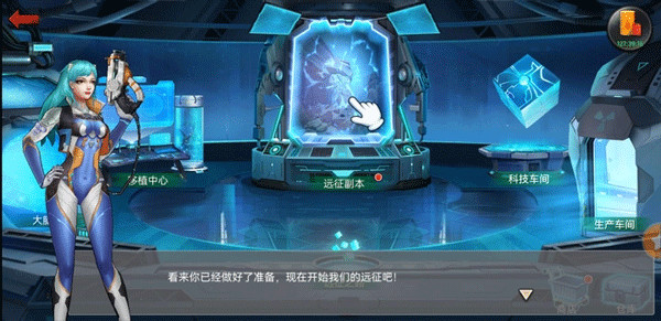 末日危机