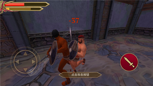 角斗士的荣耀2