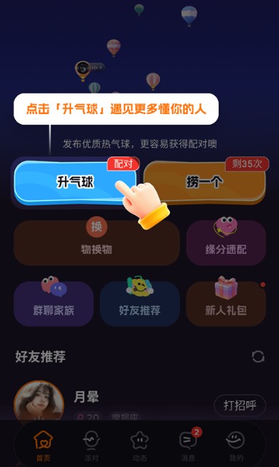 微热软件