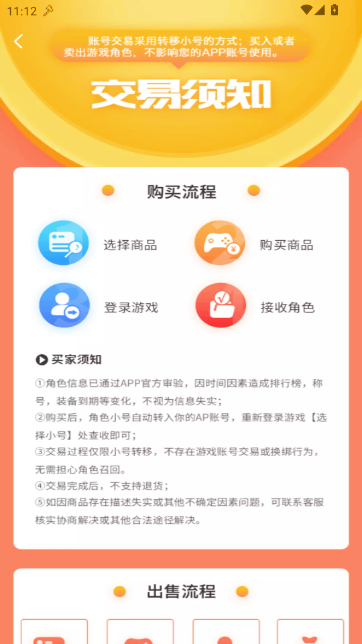 1氪游戏宝