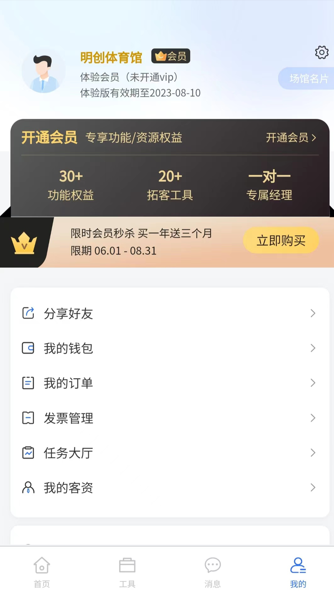 发布引擎
