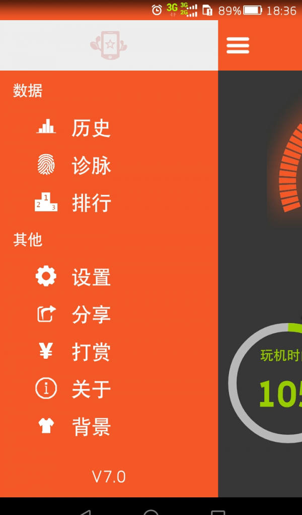 玩机时间