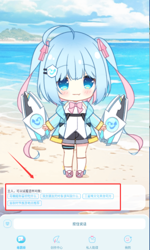 毒霸姬