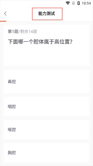 歌者盟免费版