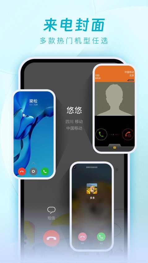 虚拟通话记录助手