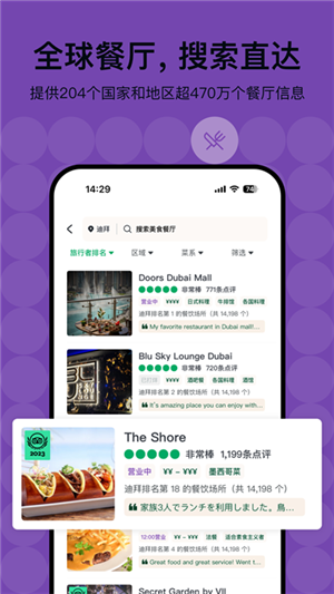 tripadvisor