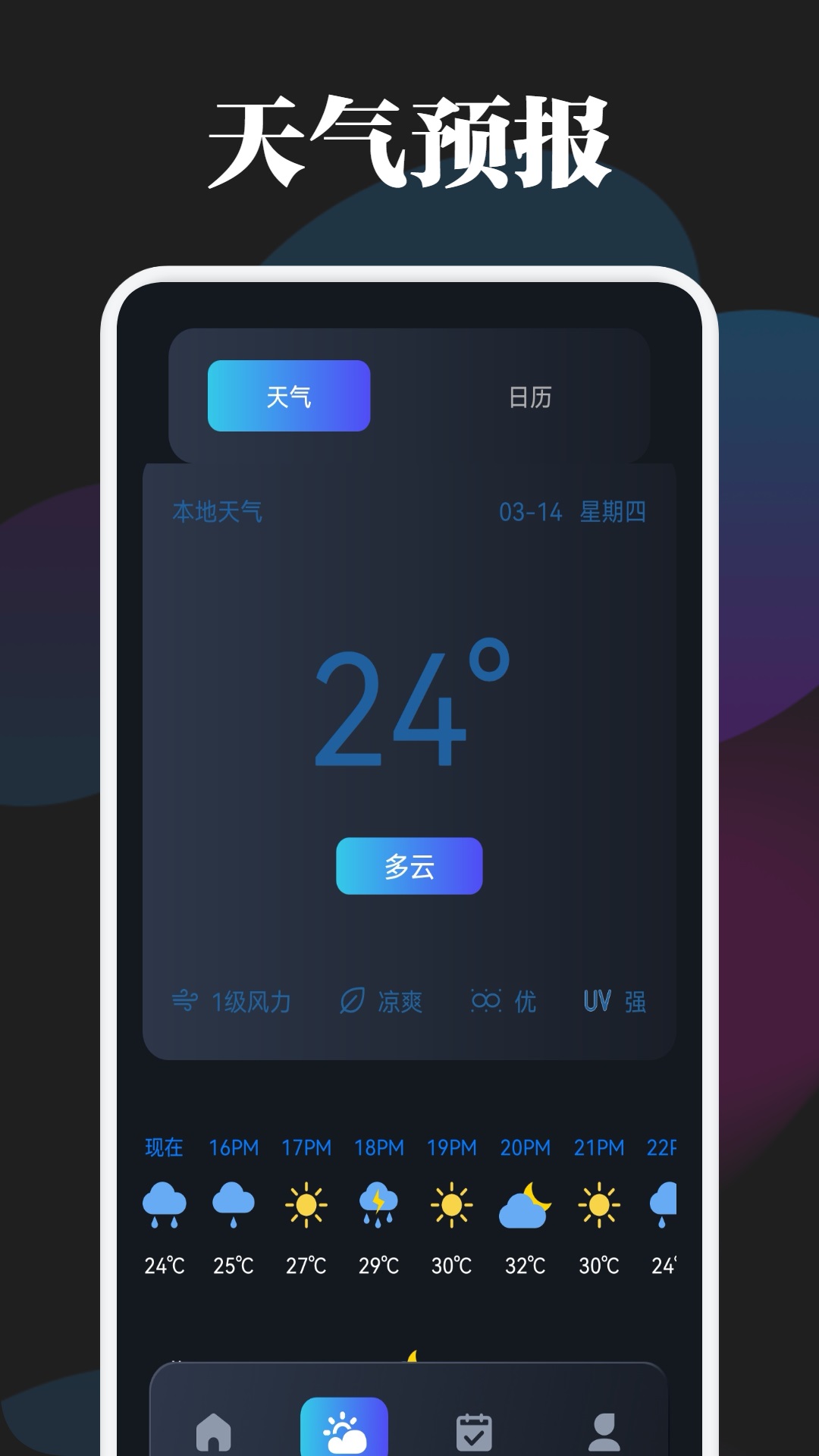 甲壳虫adb助手
