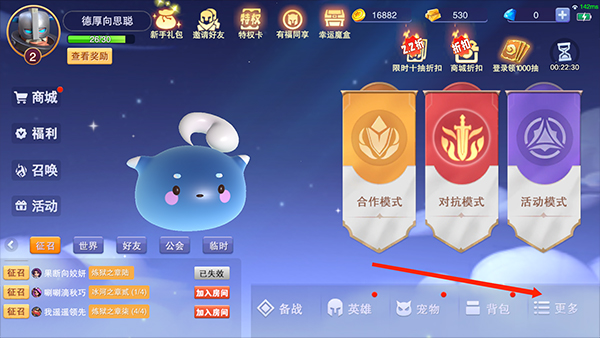 守塔不能停官方版