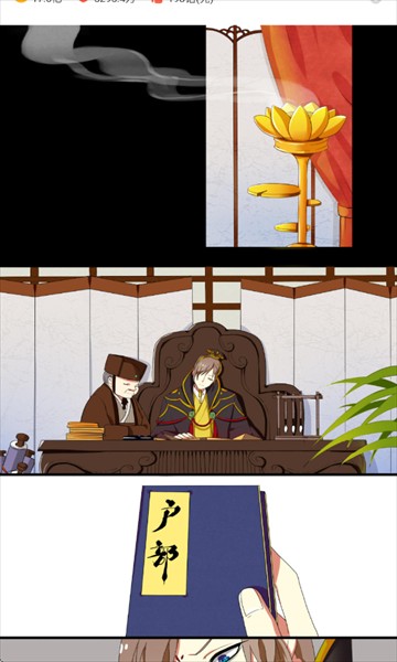 Fakku 漫画