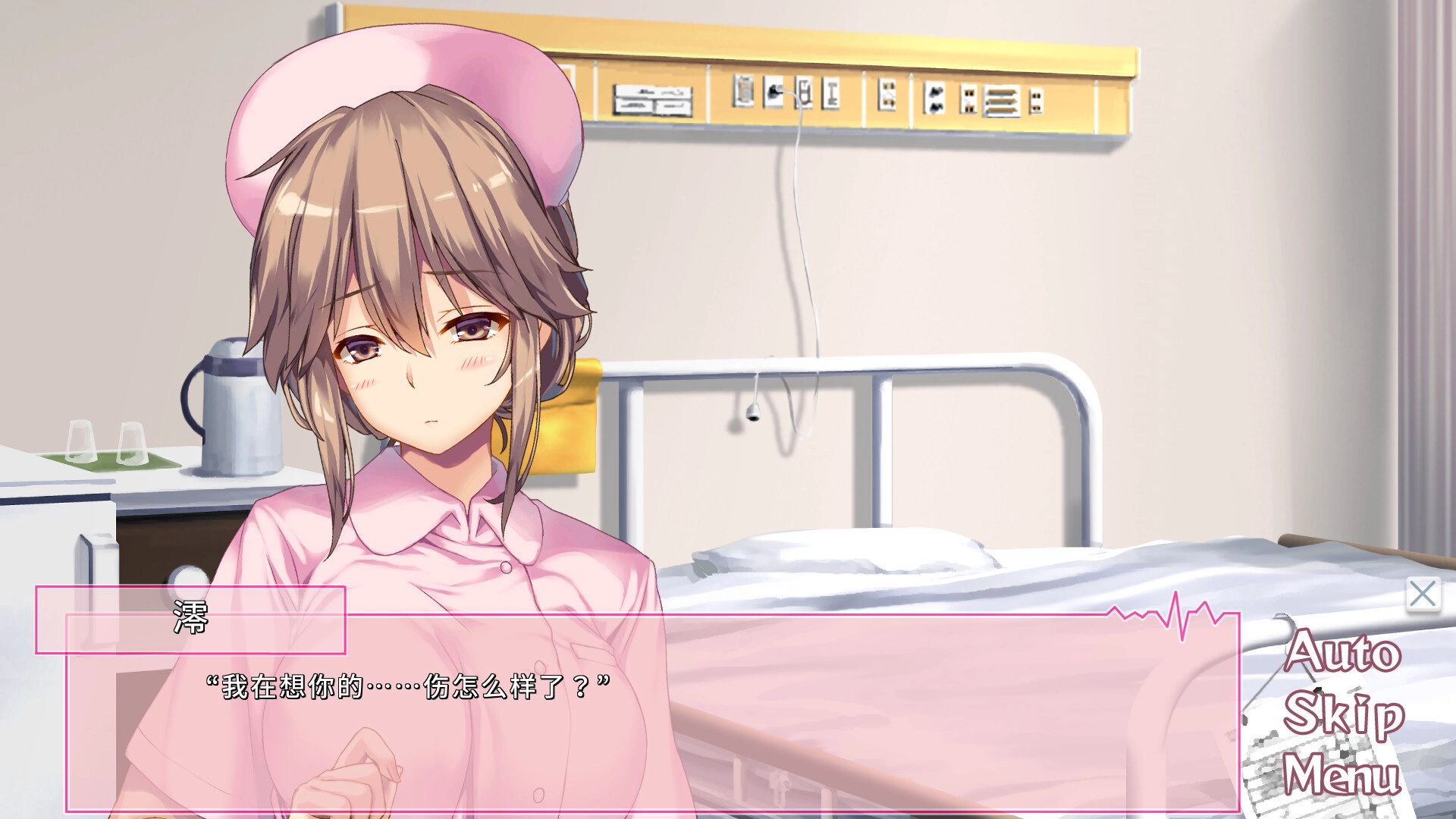 我和她们的研修日志完整版
