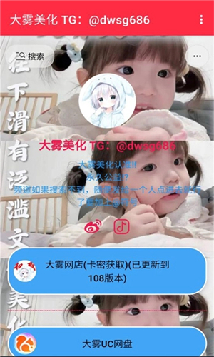 大雾美化区