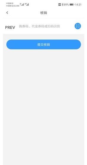 菲速生活商户