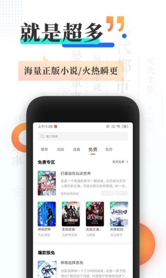 给力文学网