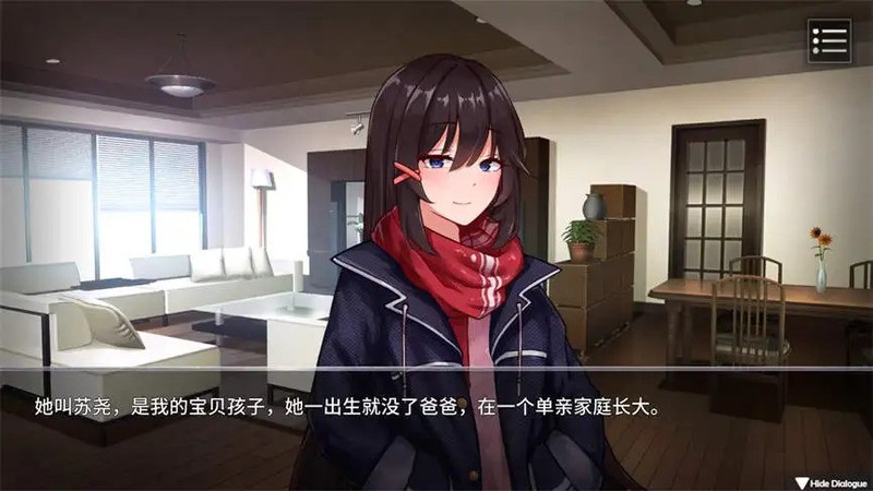 电击学院汉化版