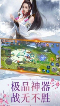 凌风剑侠
