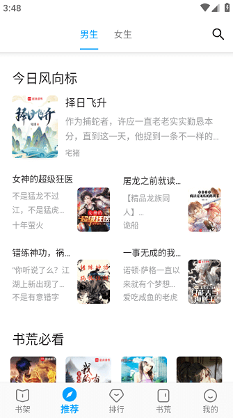 小书阁