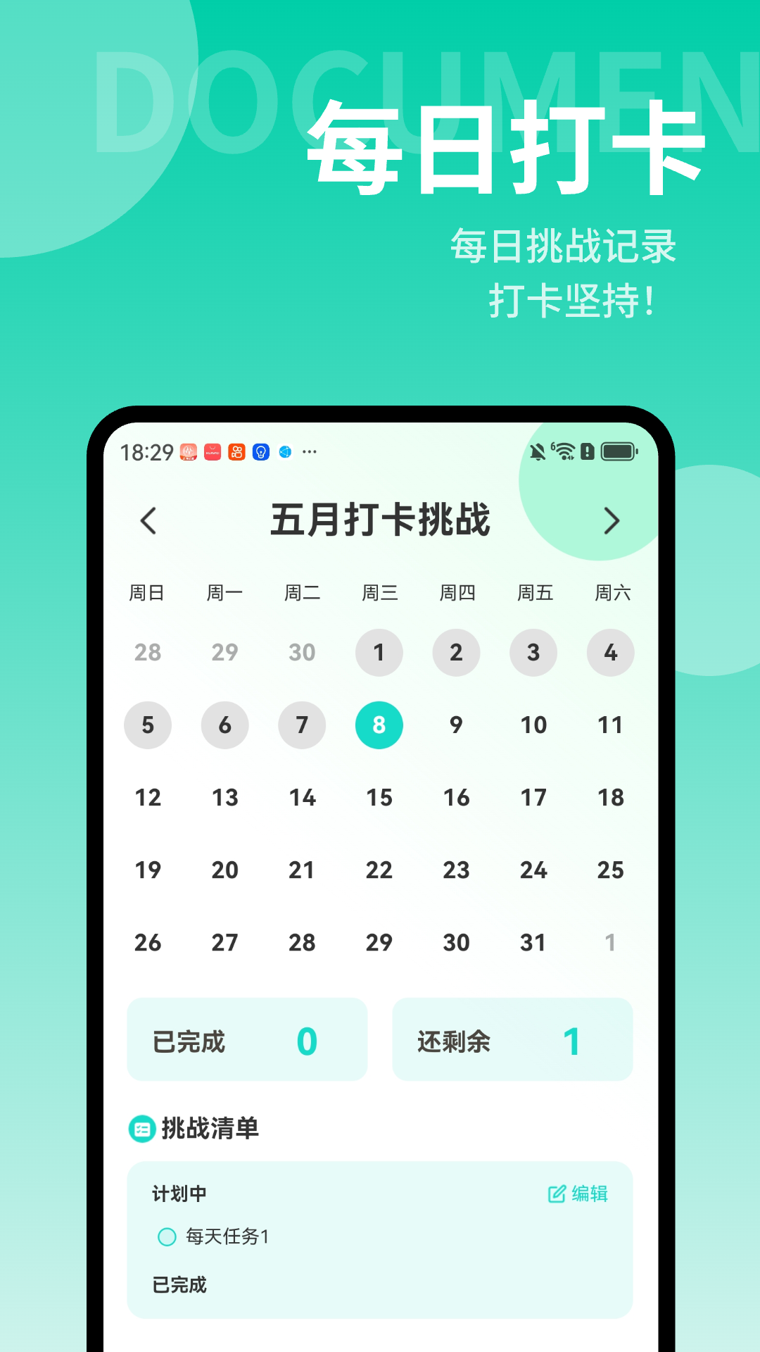 轻快文件助手