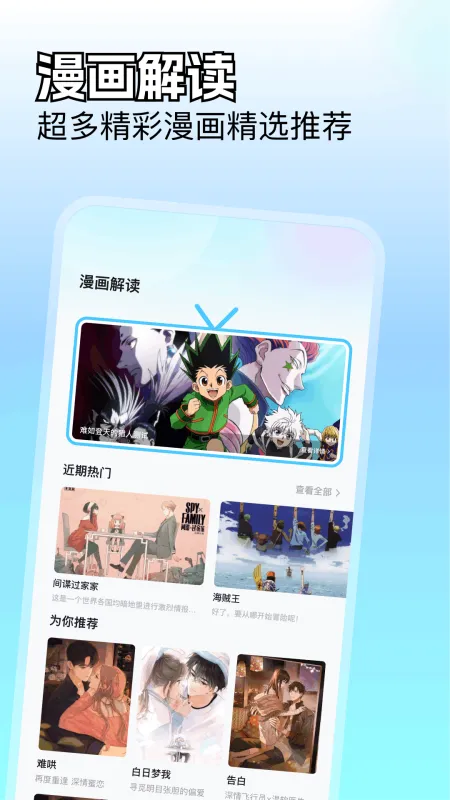 里番动漫