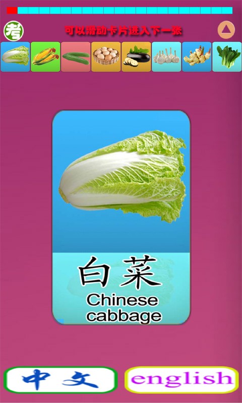 公主小游戏大全