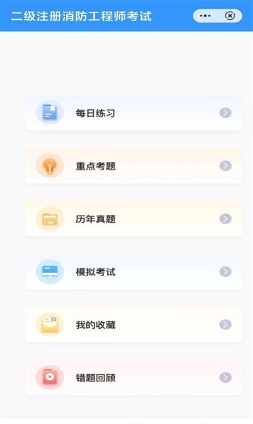 学通快课