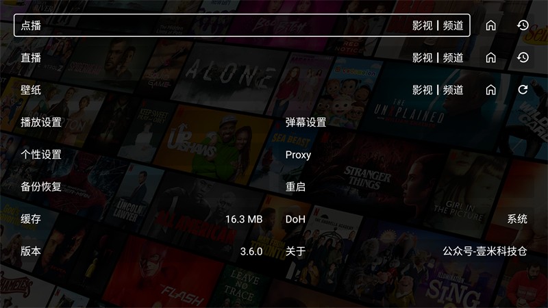 壹米影视