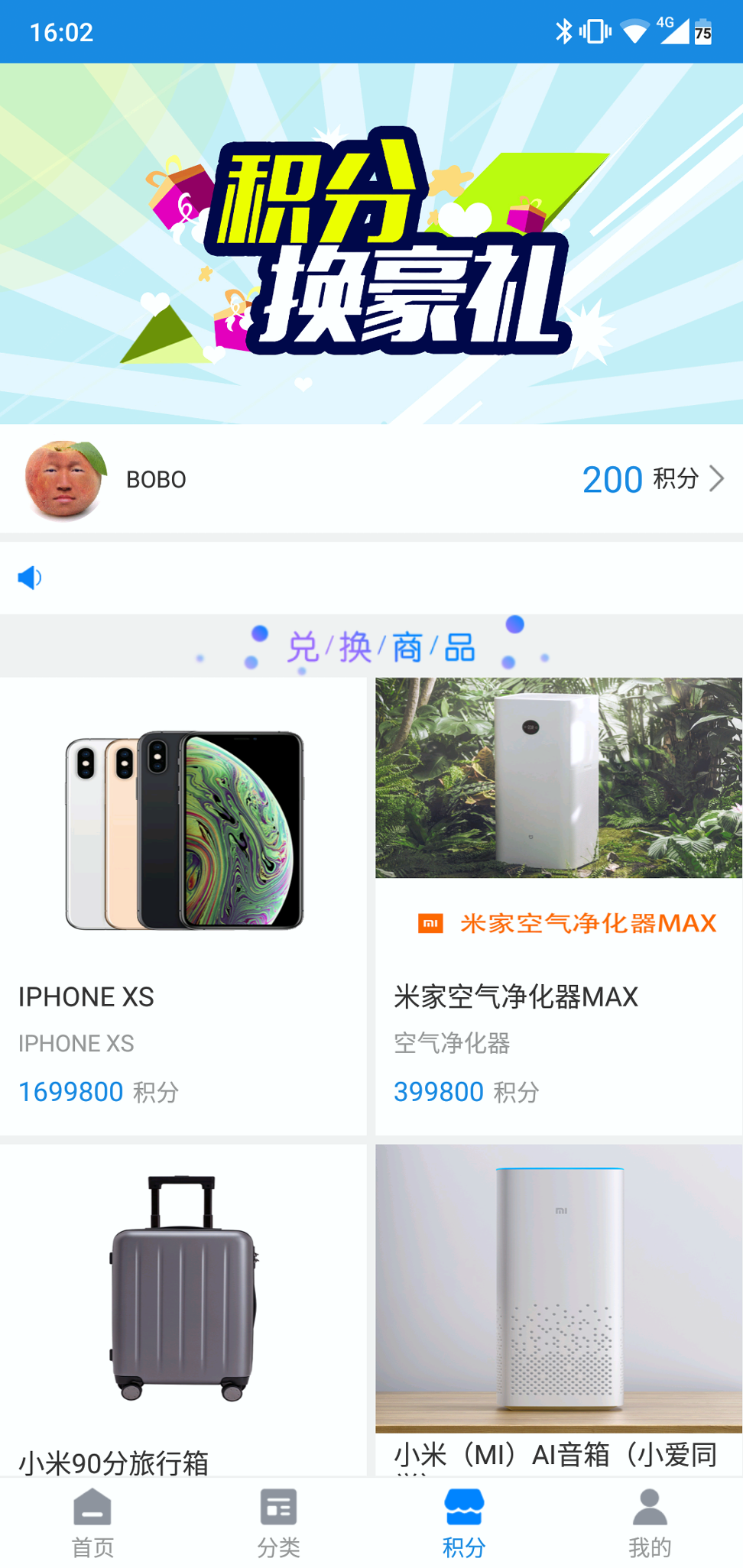 赋客宝