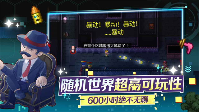 地痞街区手机版