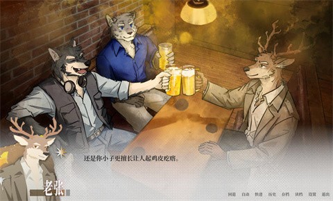 夜行纪闻