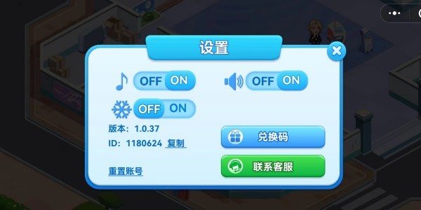 浅浅女王梦手机版