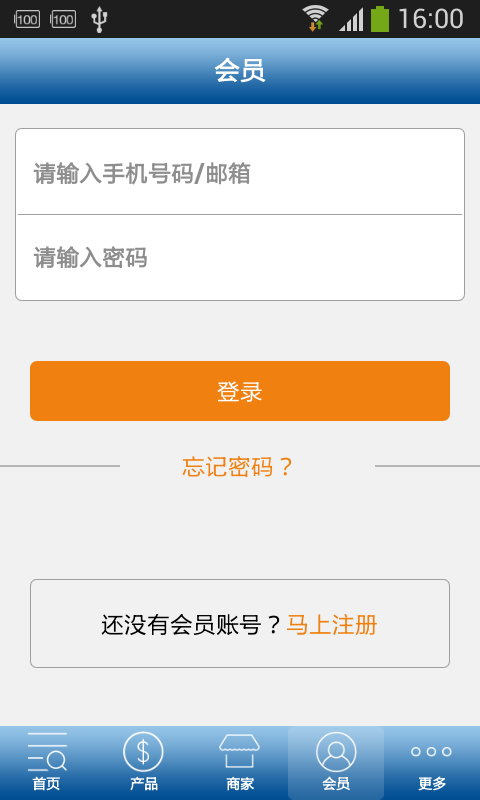 宁夏速冻食品网