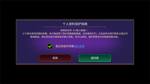 打倒白雪公主乌拉