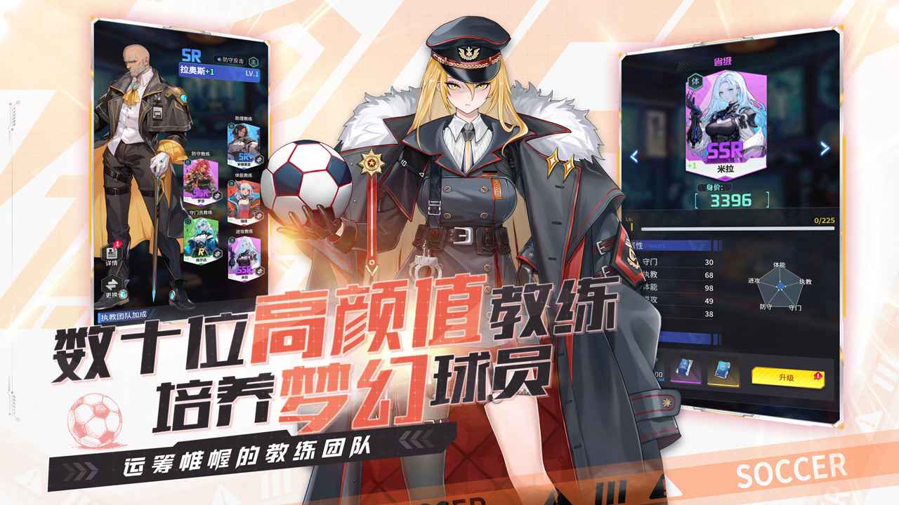 萌神契约