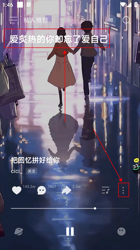 波点音乐播放器