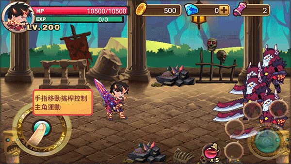 恶魔城暗影之剑