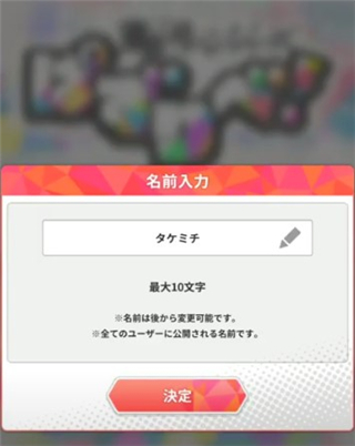东京复仇者拼图复仇国际服