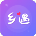 乡遇交友APP手机版