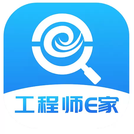 工程师e家